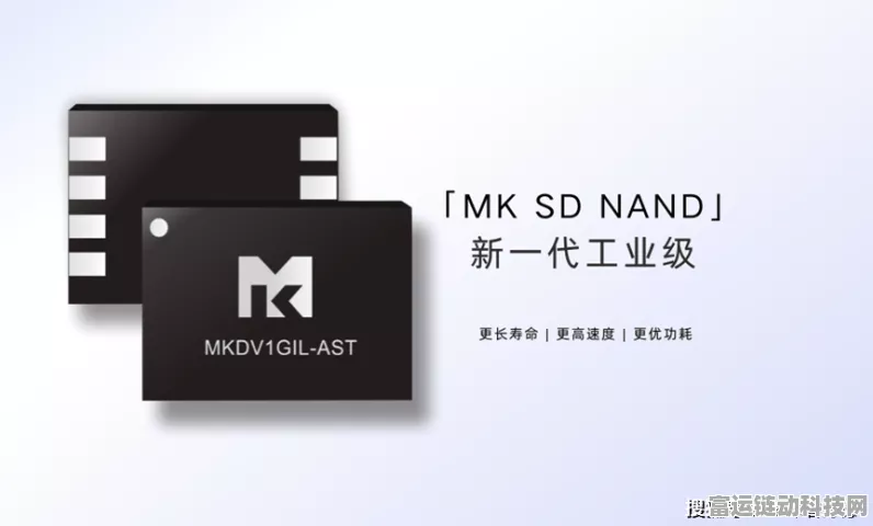 手游性能新飞跃，MK米客方德SD NAND嵌入式存储技术引领高效游戏体验