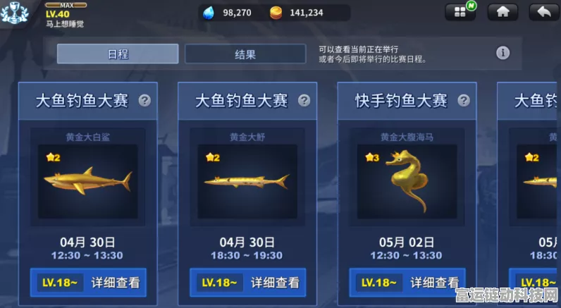 钓鱼大赛全揭秘，大千世界钓鱼技巧与丰厚奖励攻略