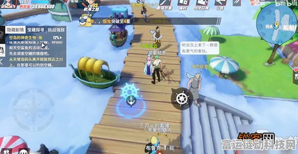 航海王热血航线探秘，空岛螺旋滑梯详尽位置攻略及玩法揭秘