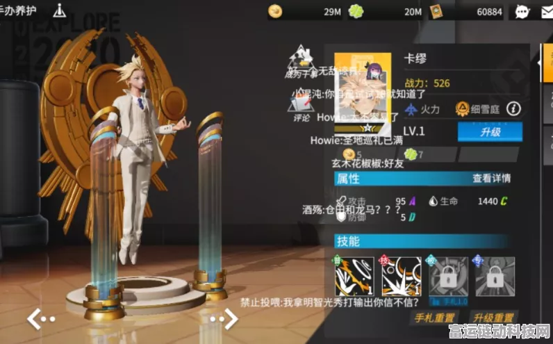 高能手办团热门角色揭秘，卡缪的非凡魅力与战斗风采