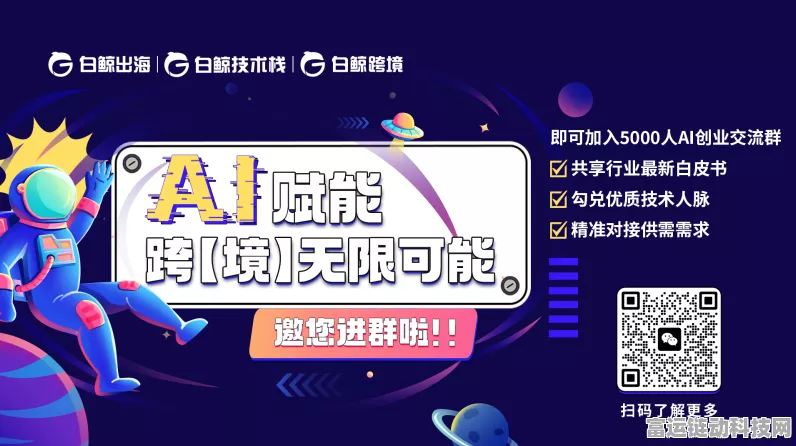 百万AI手游神器引发热潮，富豪玩家争相抢购背后的秘密！