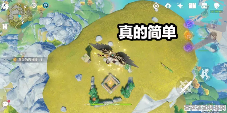 原神探索揭秘，天衡在南的深层含义与神秘任务解析