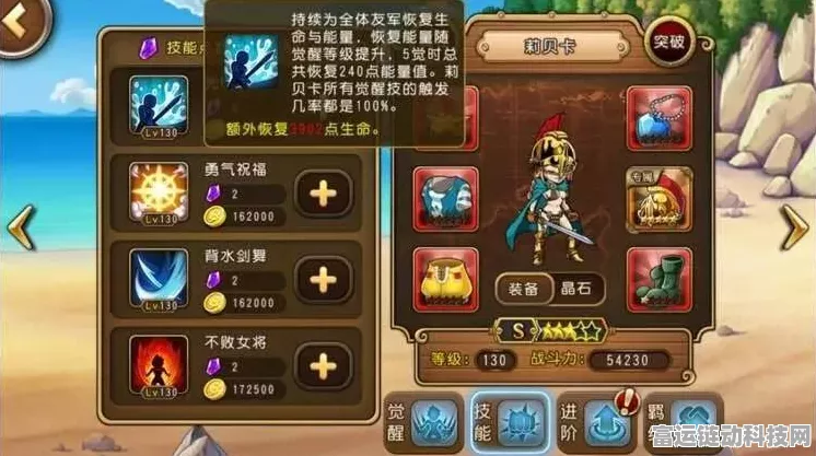 贝鲁卡竞技场霸主之路，深度技能解析与性格魅力揭秘