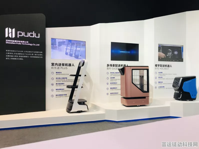 手游跨界新宠！普渡机器人新品PUDUD9携手游戏大厂打造沉浸式体验