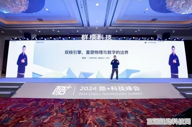 群核科技震撼发布，揭秘双核技术引擎与多模态CAD大模型革新