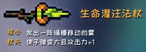元气骑士新武器揭秘，神牛槌实战评测与攻略
