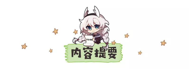 崩坏3新武器揭秘，彼岸之扉属性深度剖析与实战应用