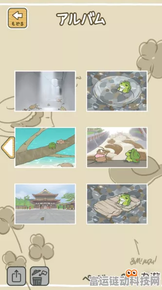 旅行青蛙新探险，草丛秘境明信片全揭秘及图鉴挑战赛