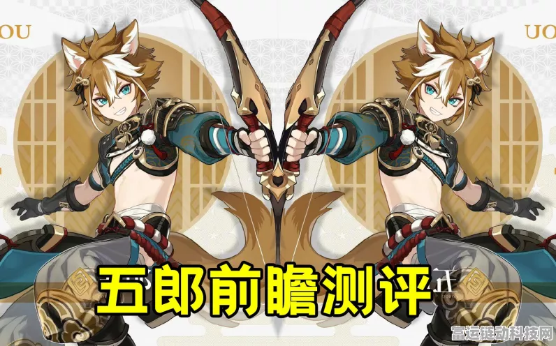 原神角色对决，云堇VS五郎，谁才是魈的最强辅助搭档？