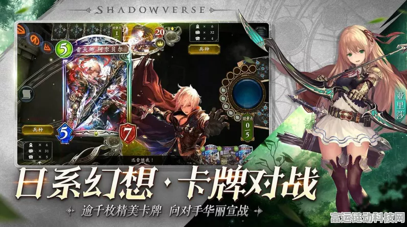 影之诗单机版真相揭秘，离线对战也能畅享卡牌策略乐趣？