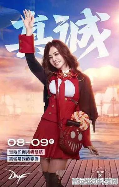DNF魔道学者高效刷图攻略，加点技巧与顶级装备推荐