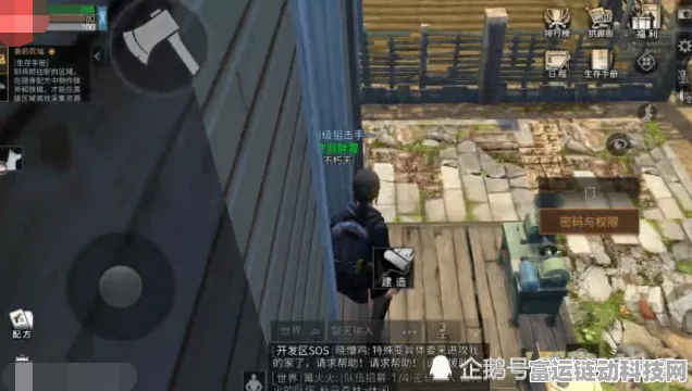地铁跑酷防沉迷系统详解，保护青少年健康游戏