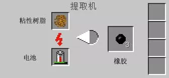 我的世界实验班揭秘，如何高效提取UU机中的UU物质？
