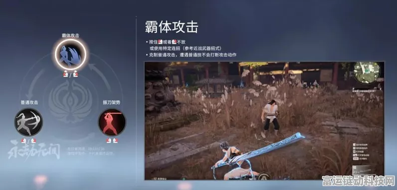 永劫无间深度解析，体力系统全攻略