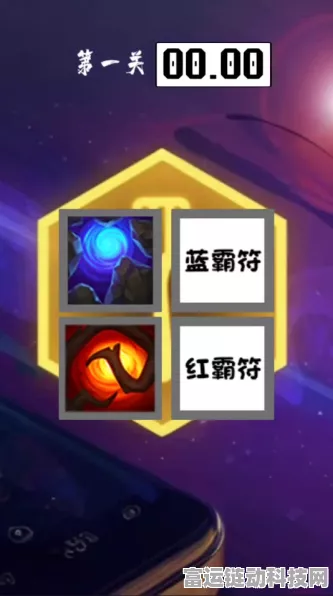 金铲铲之战，揭秘红霸符的合成与获取攻略