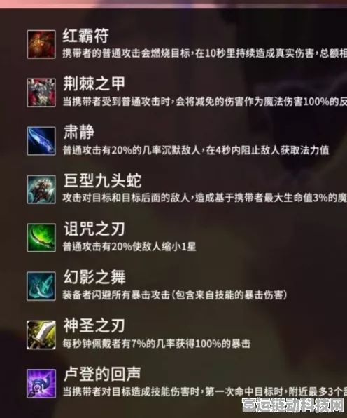 金铲铲之战，揭秘红霸符的合成与获取攻略