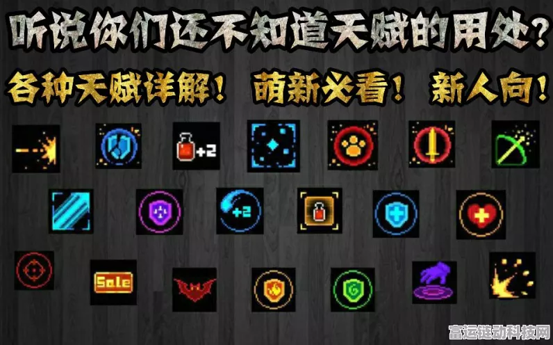 元气骑士全攻略，解锁火盾红盾，天赋选择技巧大揭秘