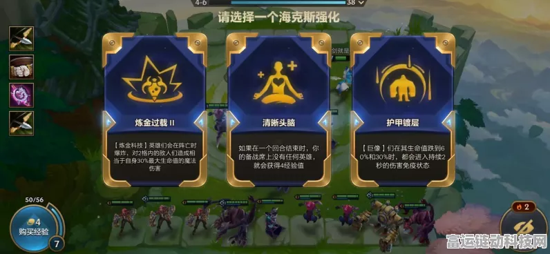 金铲铲之战顶尖攻略，揭秘双城之战刺客阵容搭配与实战技巧