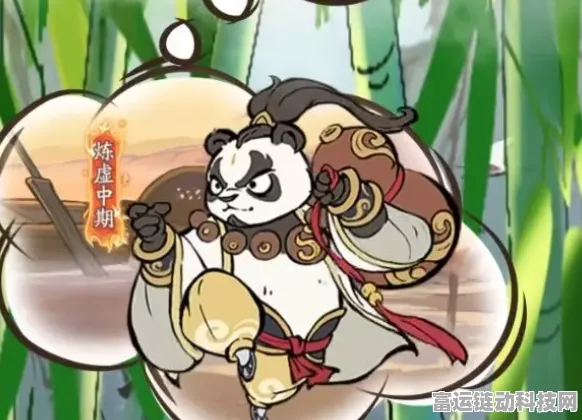 寻道大千，揭秘熊猫团团珍稀获取攻略，萌宠相伴修仙路！