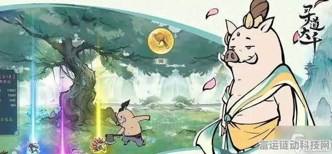 寻道大千，揭秘熊猫团团珍稀获取攻略，萌宠相伴修仙路！