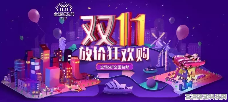 京东手游福利大放送，20年薪制度逐步落地，玩家福利再升级！