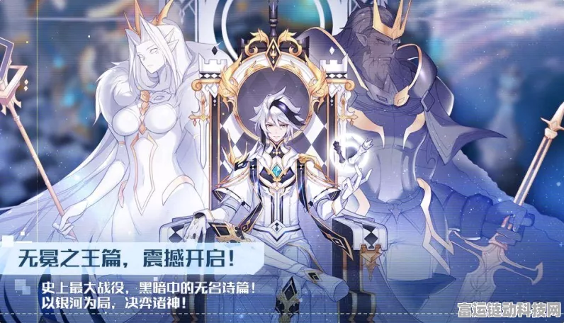 奥拉星手游争霸赛在即，无冕之王获取攻略与技能全解析
