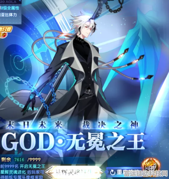 奥拉星手游争霸赛在即，无冕之王获取攻略与技能全解析