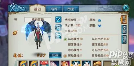 诛仙手游雷神刷新全攻略，精准捕捉，开启仙界争霸新纪元