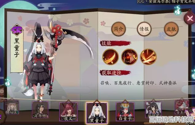 阴阳师手游，黑童子实战绝技连携全攻略，深度剖析触发机制与斗技应用