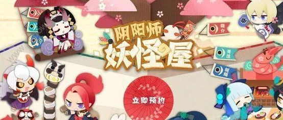 阴阳师妖怪屋占卜屋式神焕新攻略，轻松掌握更换秘诀