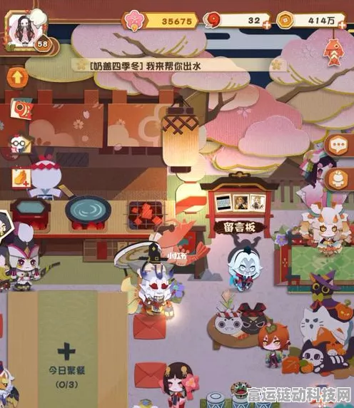阴阳师妖怪屋占卜屋式神焕新攻略，轻松掌握更换秘诀