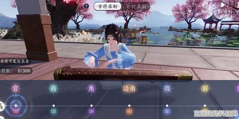 手游新攻略，天涯明月刀雅士曲谱深度解析与竞技玩法