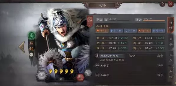 揭秘三国志·战略版五虎枪PK赛季顶配阵容，争霸赛细节全解析！