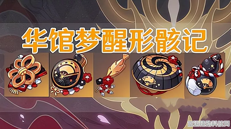 原神阿贝多毕业装备推荐