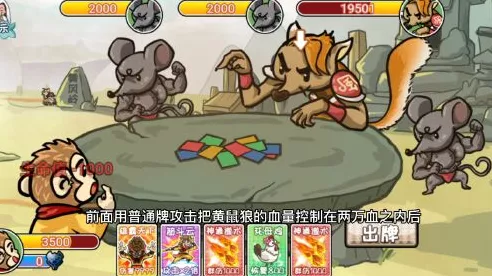 爆梗西游卡牌模式新玩法全揭秘，解锁最新版策略对决