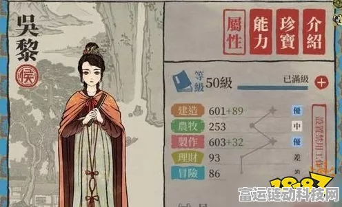 江南百景图深度攻略，解锁吴黎角色全技巧与赛事详解