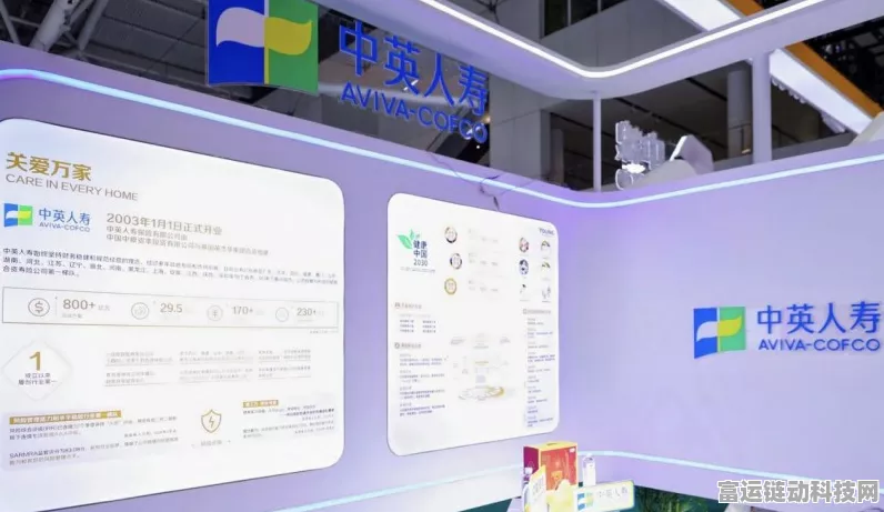 手游跨界新风尚！中英人寿携手第111届全国糖酒会，共探游戏营销新蓝海
