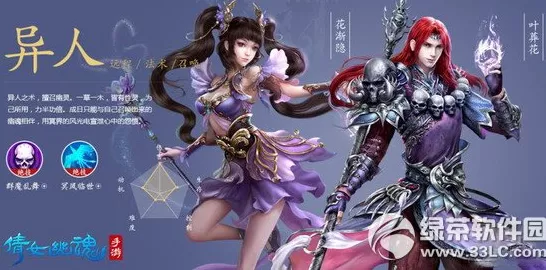 倩女幽魂职业强度解析，新版本哪个职业最耀眼？