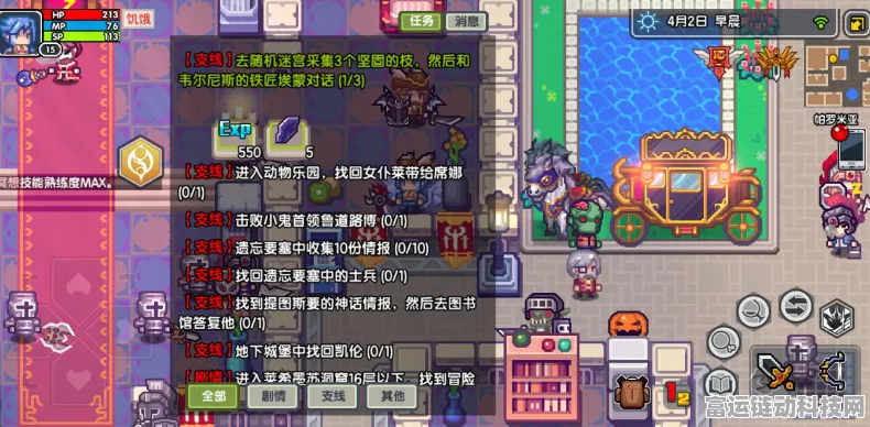伊洛纳手游攻略，突破队友上限，打造梦幻阵容的秘诀