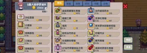 伊洛纳手游攻略，突破队友上限，打造梦幻阵容的秘诀