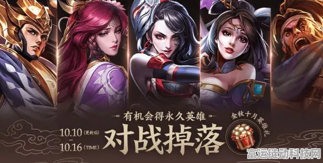 王者荣耀深度揭秘，版本更迭秘闻与未来活动前瞻