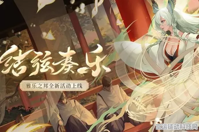 阴阳师紧那罗活动爬塔攻略，顶尖式神推荐，助你轻松登顶巅峰