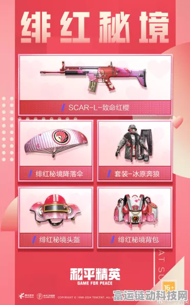 和平精英赤焰红王皮肤震撼登场，抽奖机制下的价格谜团与获取攻略