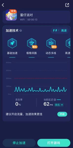 手游网络优化秘籍，揭秘比特率与波特率，助你征服卡顿！