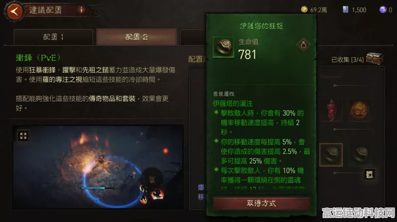 暗黑不朽装备对决，绿装VS橙装，谁才是终极之选？