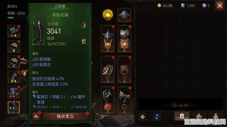 暗黑不朽装备对决，绿装VS橙装，谁才是终极之选？