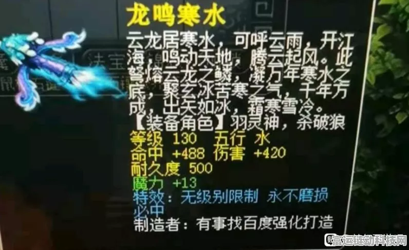 梦幻西游手游，神器任务极限挑战攻略，揭秘困难模式通关秘籍