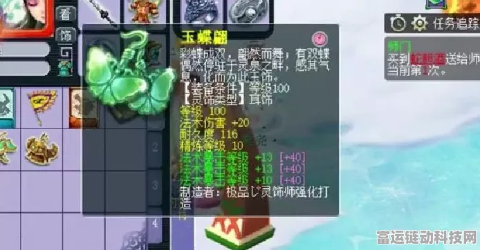 梦幻西游手游，神器任务极限挑战攻略，揭秘困难模式通关秘籍