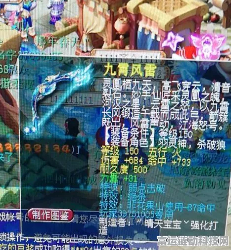 梦幻西游手游，神器任务极限挑战攻略，揭秘困难模式通关秘籍