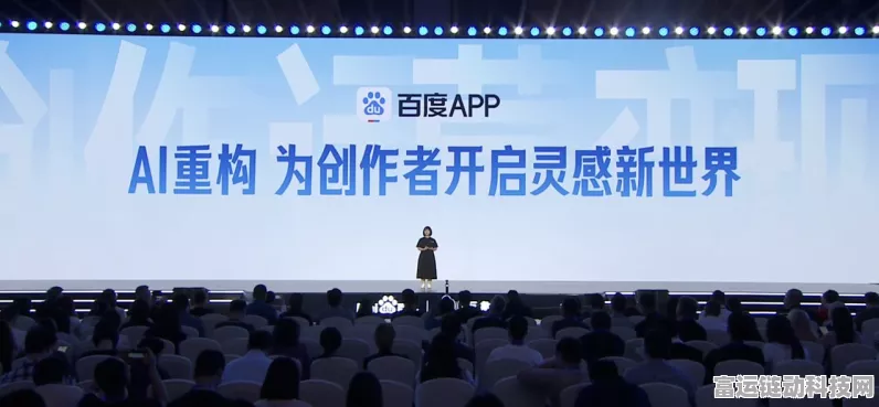 百度万象大会2024盛大启幕，智能体技术引领手游新纪元，人人皆可体验未来游戏